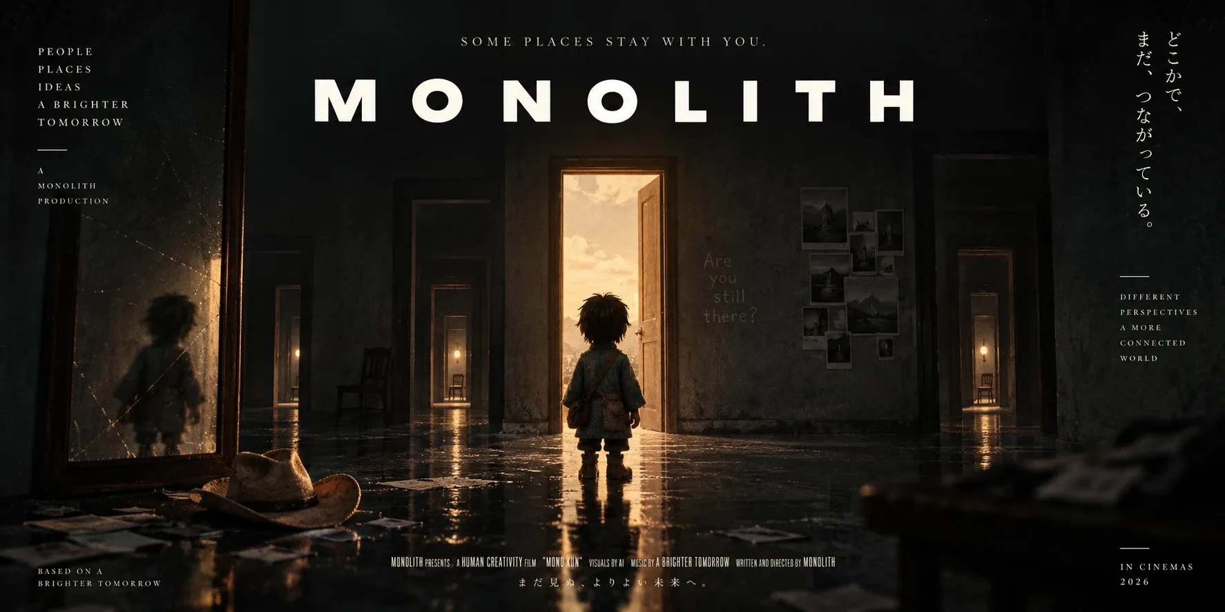 Monolith poster: Mono-kun, seen from behind, faces an open sunlit door in a dark hall of doors, his hat on the floor; Some places stay with you